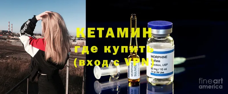 наркота  Льгов  КЕТАМИН ketamine 