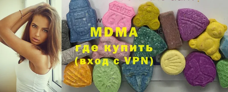 MDMA Molly  Льгов 